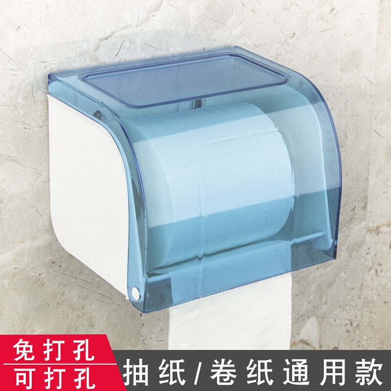 马桶厕纸盒抽纸盒壁挂式防水纸巾盒卷纸架卫生纸盒厕所免打孔可打