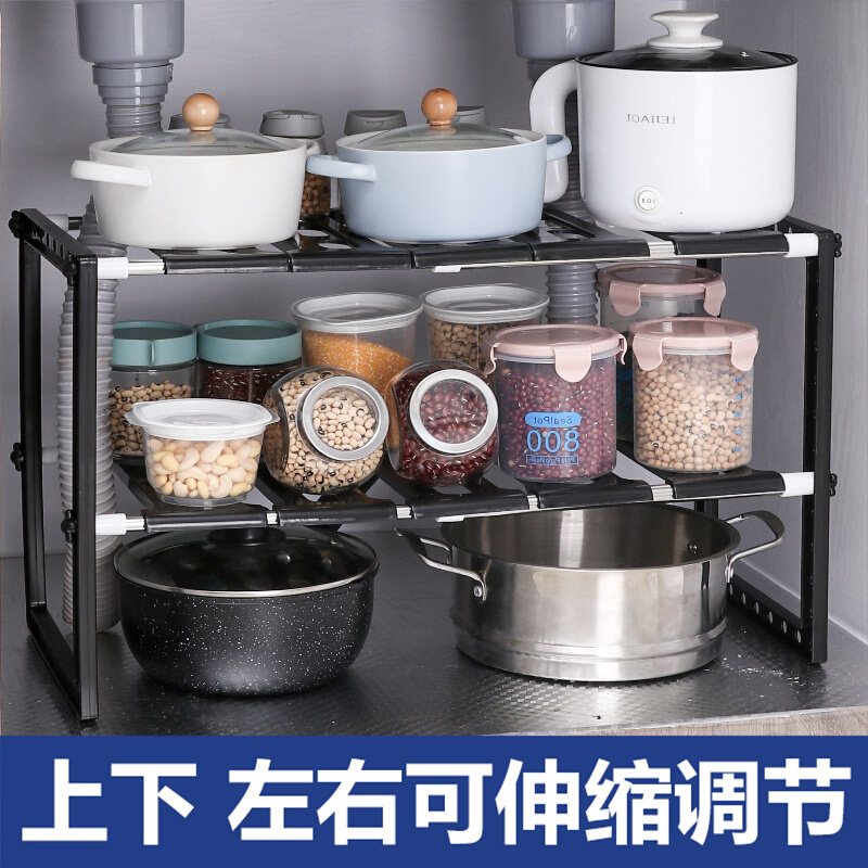 厨房可伸缩下水槽置物架橱柜内分层卫生间家用用品锅具收纳放锅架