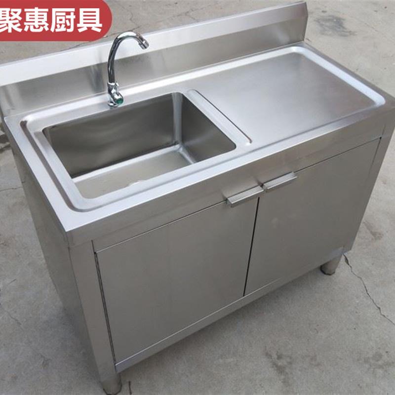 洗菜盆一体柜304厨房不锈钢水池水槽柜式落地洗碗池带操作台橱柜
