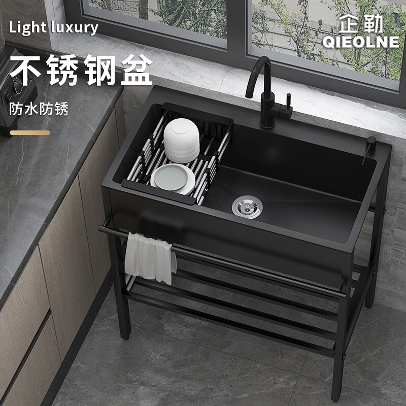 不锈钢水槽商用黑色带支架落地式洗手水池家用双槽厨房洗碗洗菜盆