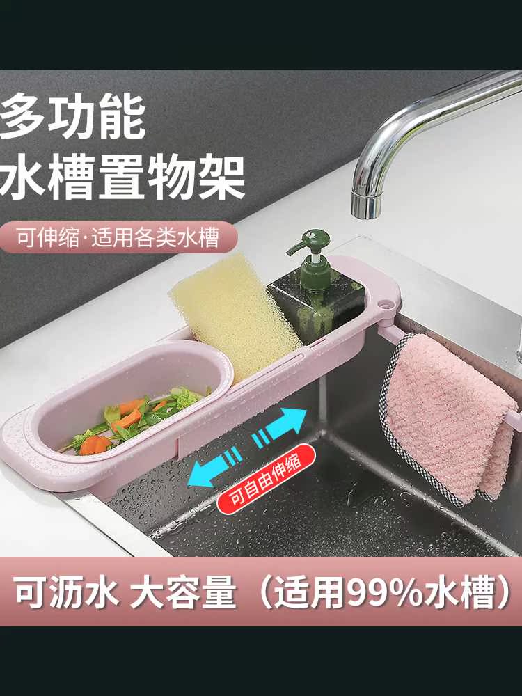 水槽沥水篮挂式可伸缩洗碗池剩菜过滤水池沥水架菜盆厨房滤水神器