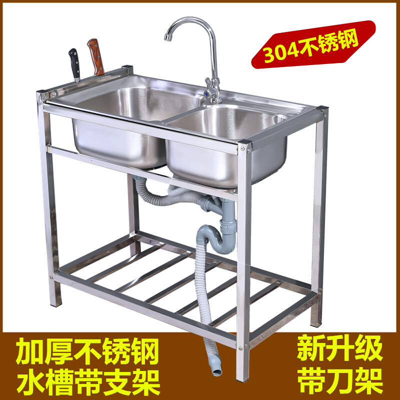 简易不锈钢水槽双槽带支架落地洗碗盆免打孔可移动洗手单盆洗菜池