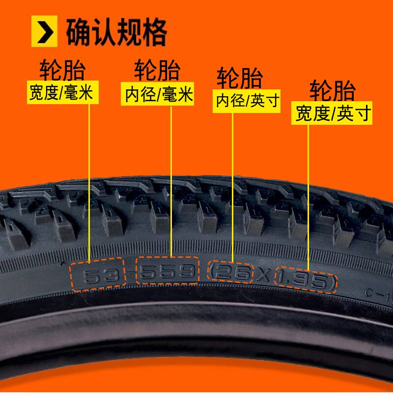 朝阳自行车轮胎 22/24/26X1.95外胎2.125山地车外胎正新26寸1.95