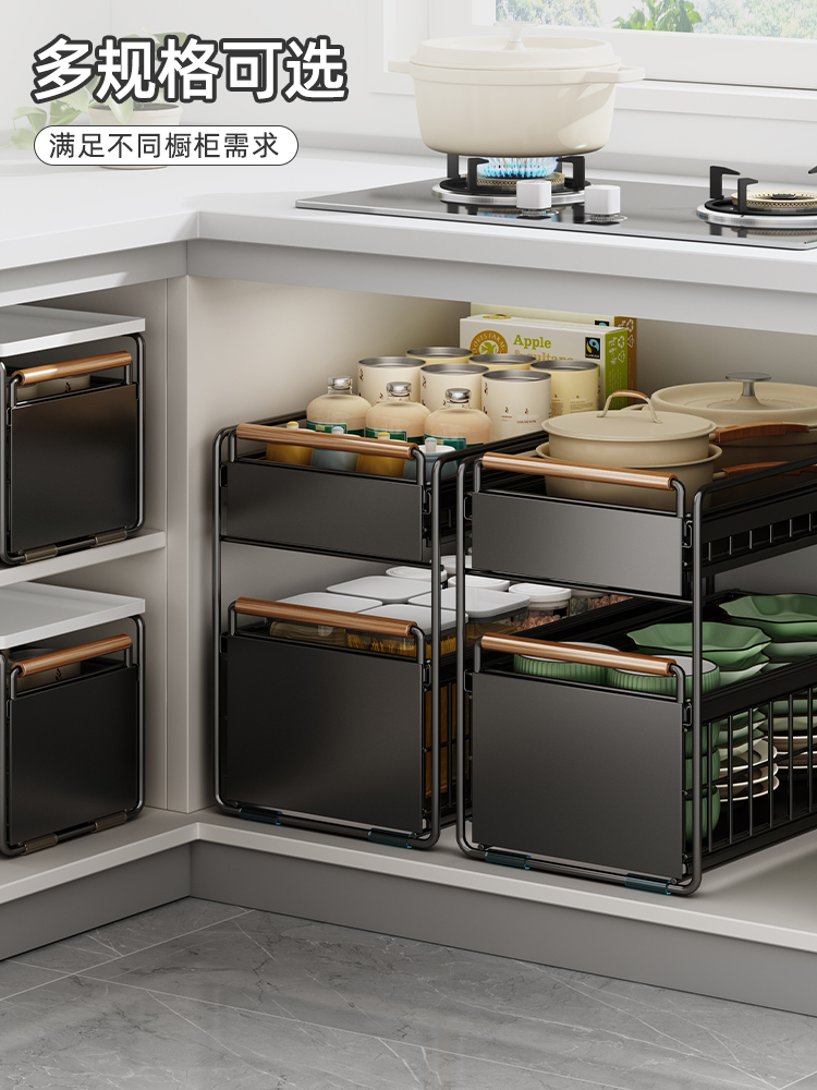 德国ZP厨房橱柜拉篮下水槽置物架多功能碗碟调料收纳抽拉式分层架