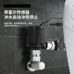 。无水箱智能马桶增压泵家用静音全自动增压水压增压器DC24v包邮