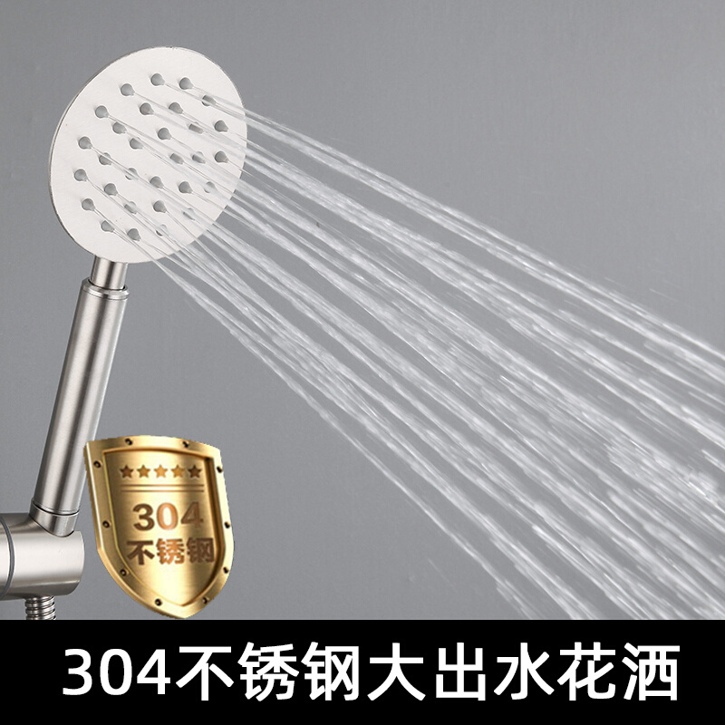 304不锈钢花洒小喷头加压洗澡淋浴单头家用莲蓬头超强增压大出水