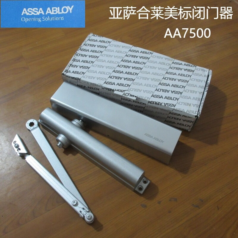 ASSA ABLOY亚萨合莱美标闭门器AA7500重型门可调力度带BC缓冲功能