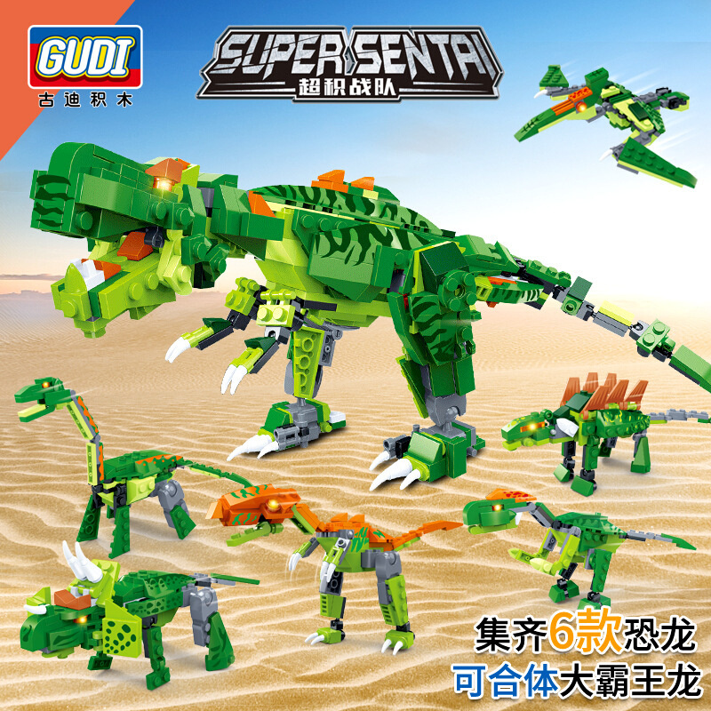 大霸王龙积木玩具恐龙机甲拼装合体侏罗纪超积战队益智六合一套装