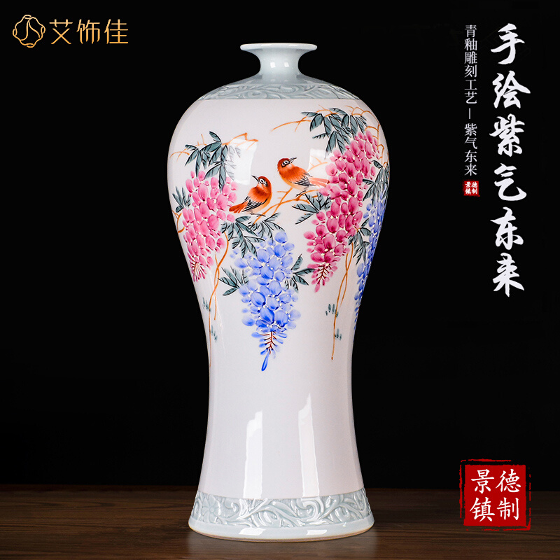 艾饰佳陶瓷器手绘花瓶插花家居新中式客厅玄关摆件收藏