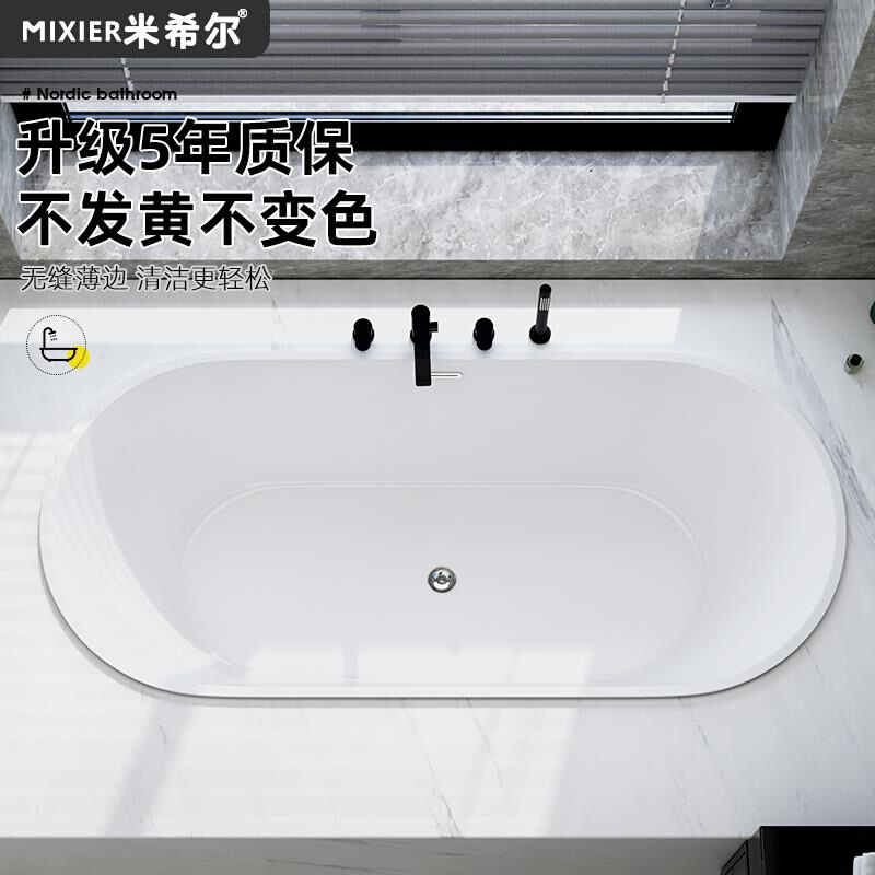 亚克力浴缸家用嵌入式椭圆形y日式双人浴盆小户型网红酒店大浴池