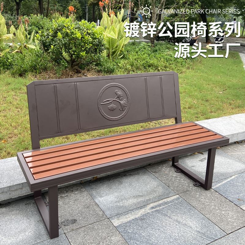 锌合金公园椅排椅户外广场实木铸铁塑木长凳休闲长椅室外靠背椅