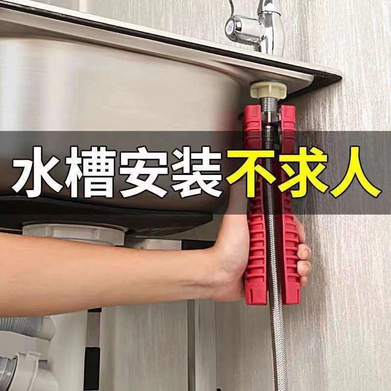 水槽套筒扳手水龙头专用套管工具厨房拆卸板子卫浴加长台盆洗手盆