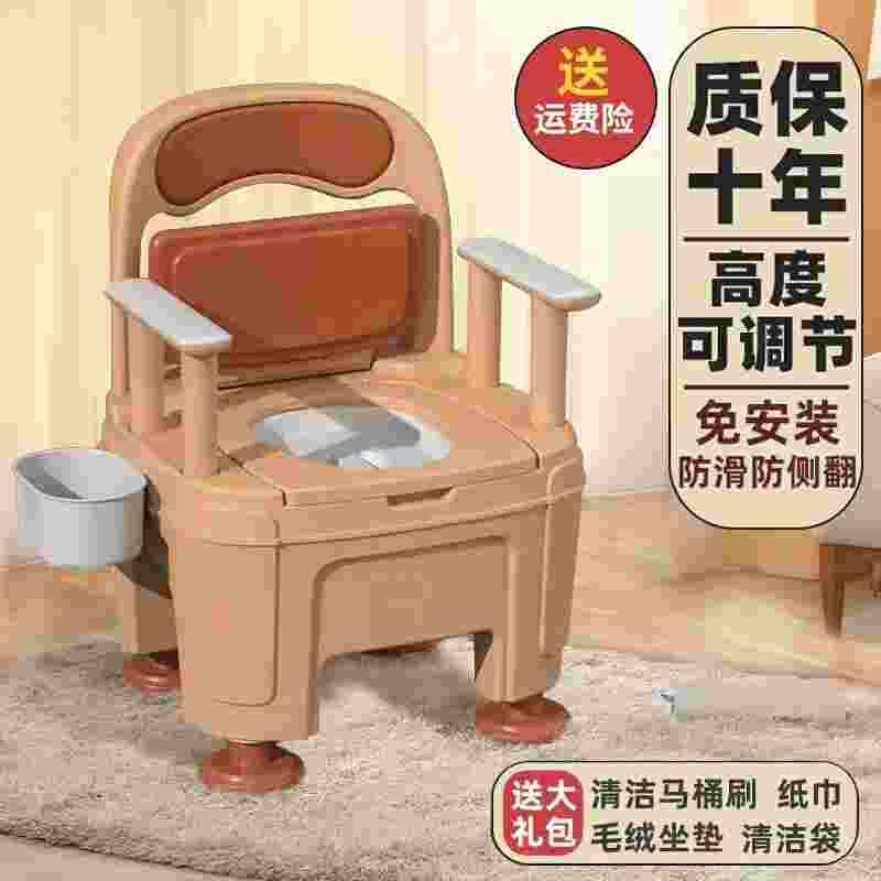 高档老人可移动马桶坐年家便器大便携孕妇便式大便椅用