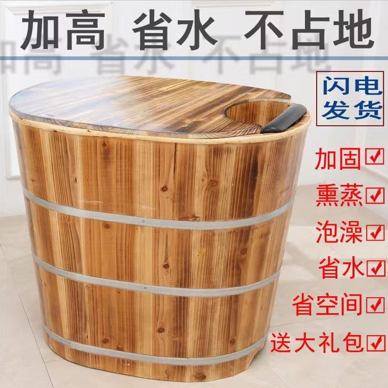 全身木桶浴桶洗澡桶沐浴桶实木浴缸保温小户型成人浴桶