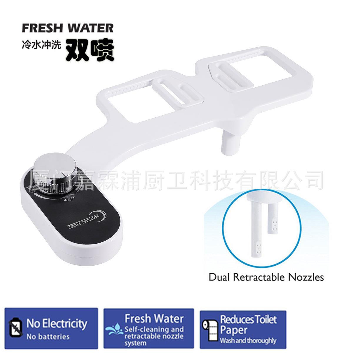 现代简约不用电水压冲洗洁身器冷水带自洁喷头智能马桶盖妇洗器