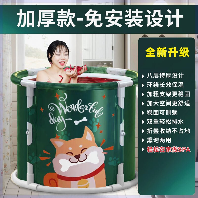 可折叠泡澡桶圆形泡澡桶家用成人浴桶加厚老人浴缸洗澡神器免安装