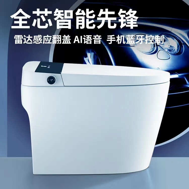 智能马桶家用一体式加热坐便器无水压语音自动翻盖多功能感应坐厕
