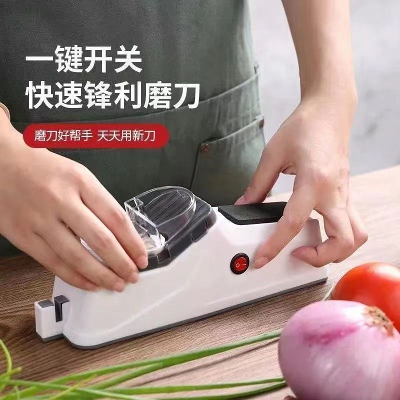 【升级款】全自动电动磨刀器家用菜刀水果刀磨剪刀 多功能磨刀器