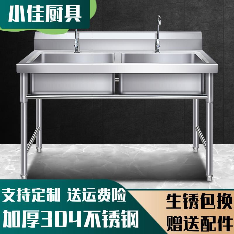 网红304商用不锈钢水槽带支架双槽水池三池食堂洗菜盆洗碗槽