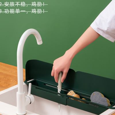 多功能水槽挡水置物架防溅水洗菜神器厨房洗碗池洗手台挡水板伸缩