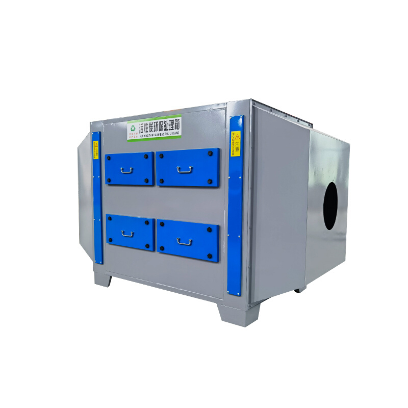 活性炭吸附箱环保箱废气处理设备干式环保二级吸附箱活性炭环保箱