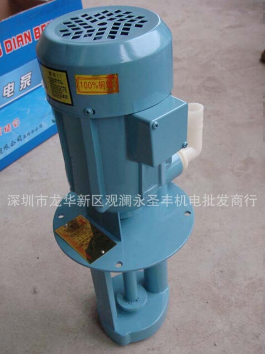 新上海日韵日歆DB50100三相电泵250W机床水泵机床油泵冷却循环促