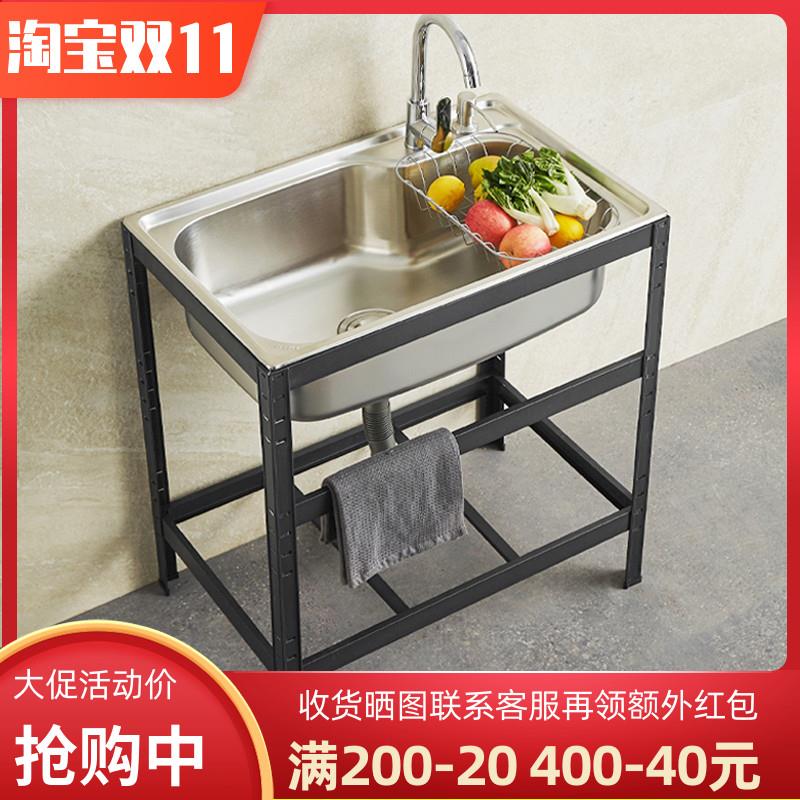 厨房不锈钢加固简易水槽单槽带黑支架洗手盆家用水池洗菜盆洗碗池