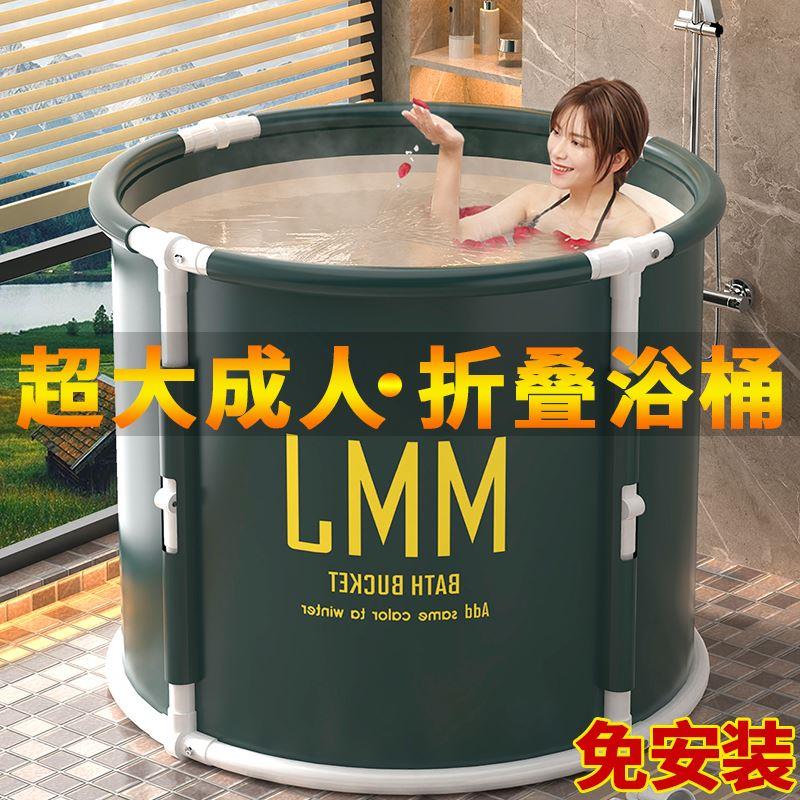 免安装泡澡桶大人折叠浴桶家用成人全身沐浴盆神器儿童浴缸洗澡桶