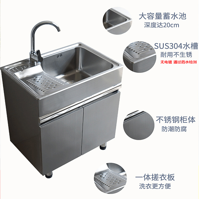 推荐304不锈钢水槽套餐厨房洗碗洗菜盆柜阳台洗衣池带搓板落地浴