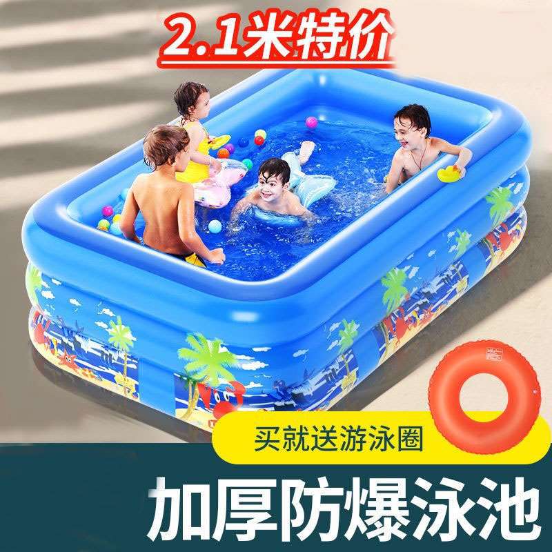 速发家用儿童玩水充气池加厚浴缸成人大型高密度婴儿游泳池宝宝洗