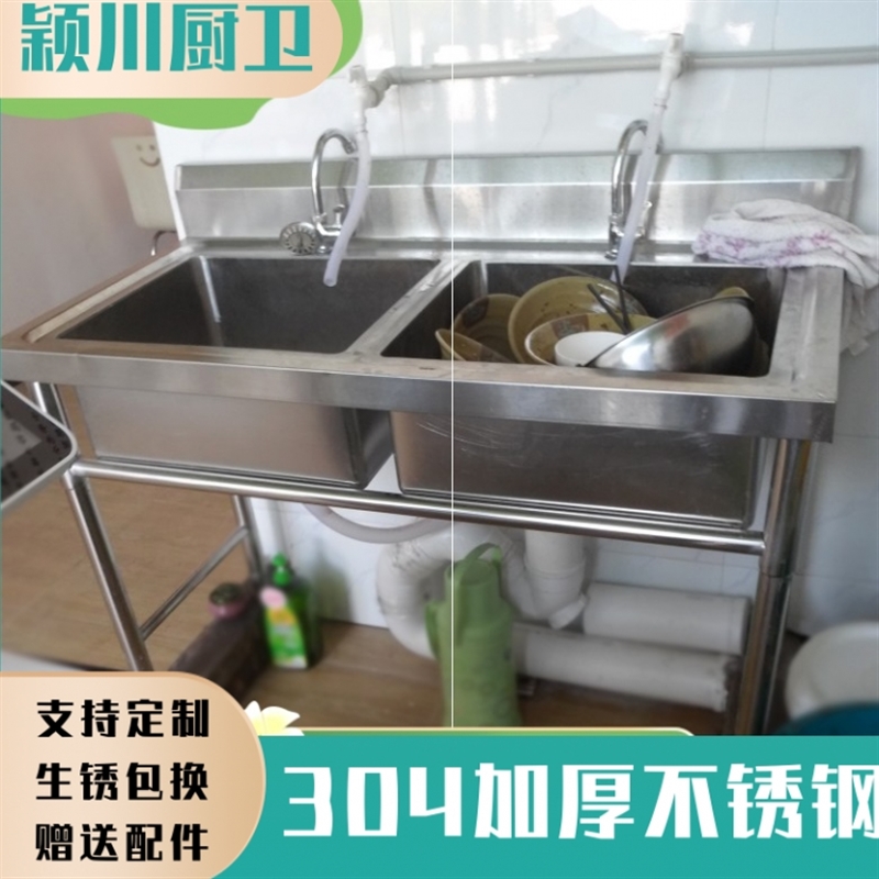 网红支架商用水槽水池双槽三池洗菜盆304不锈钢池厨房家用带洗碗
