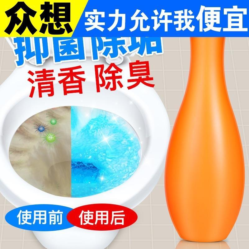 保龄球蓝泡泡马桶自动清洁剂洁厕宝清香型除臭去异味留香洁厕灵