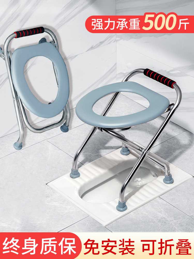 老人马桶坐便器移动可折叠孕妇坐便椅不锈钢厕所凳家用简易便携式