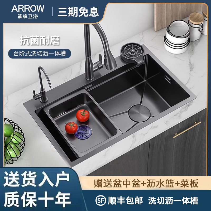 箭牌厨房枪灰色纳米水槽不锈钢304 大单槽台上下盆洗碗洗菜池家用