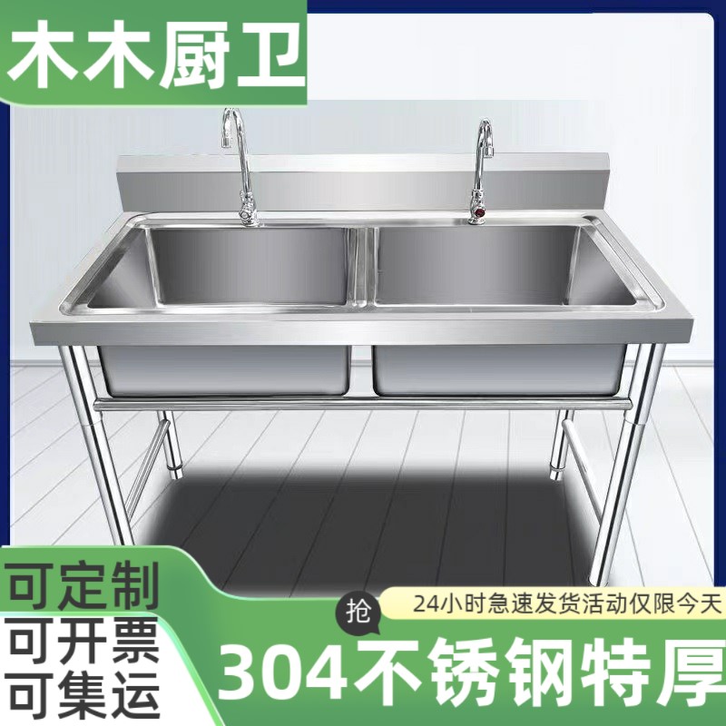 304商用不锈钢水槽水池双槽三池洗手盆单池解冻单盆洗碗洗菜洗衣