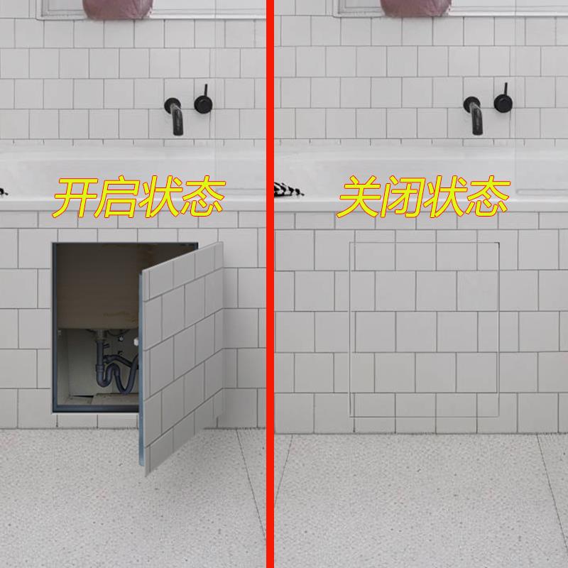 卫生间瓷砖隐形检修口空调隐藏墙面管道浴缸检查地暖分水器隐形门