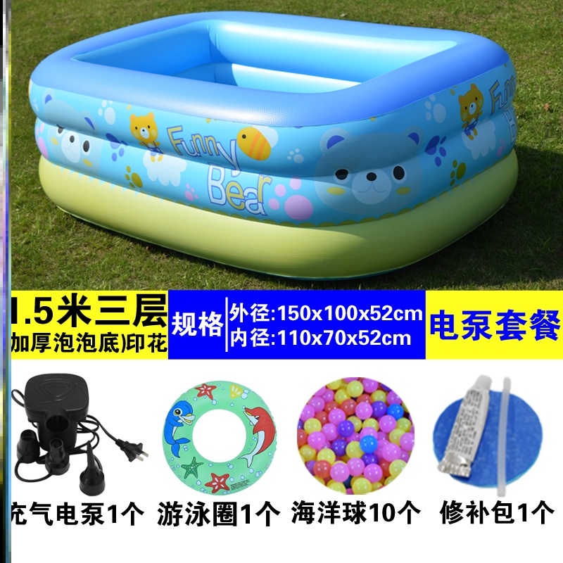 小孩夏天充气儿童游泳池家w用自动充气家用大人室内室外加厚浴缸