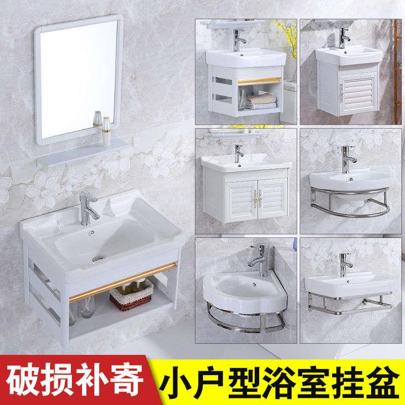 洗脸盆柜组合挂墙式小户型面盆卫生间家用简易迷你陶瓷阳台洗手盆