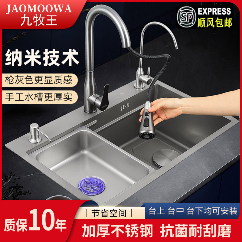 枪灰纳米加厚SUS304洗碗池子厨房洗菜盆不锈钢水槽单槽洗菜池洗碗