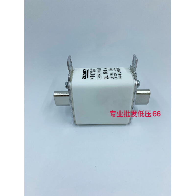 中宇电气NT00 RT16-00 R030 63A100A160A 500V 陶瓷保险管 熔断器