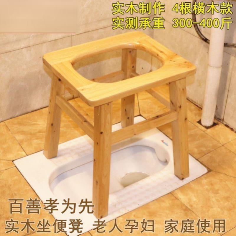 孕妇蹲坑坐便器老年人上厕所椅子便捷马桶架家用简易座便凳神器