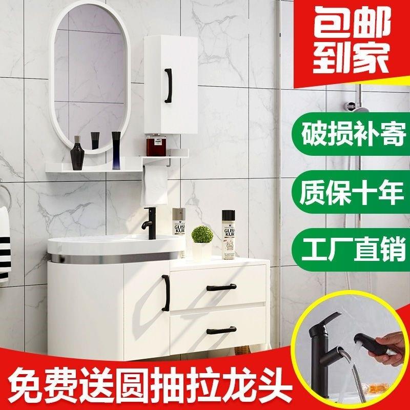 定制现代PVC浴室柜组合洗脸洗手盆柜组洗漱台卫生间吊柜小户型洗