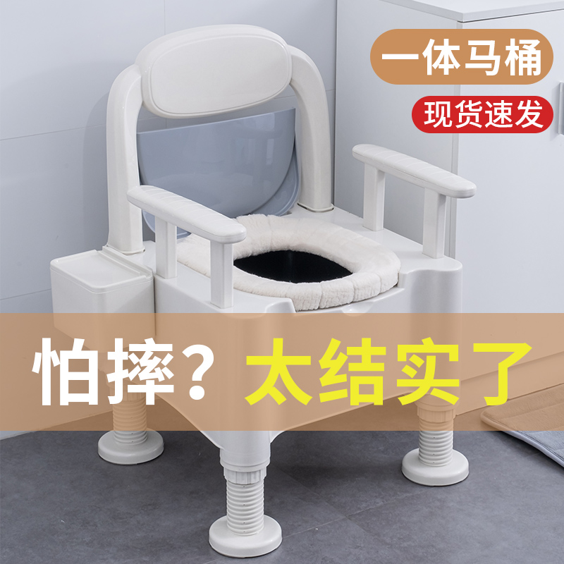 直供老人坐便器可移动马桶孕妇尿桶家用便携式老年室内简易升降坐