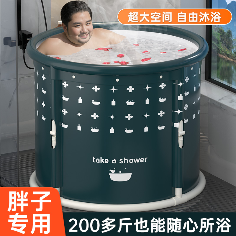 超大泡澡桶大人折叠圆形男士大号洗澡桶小户型家用浴缸成人200斤