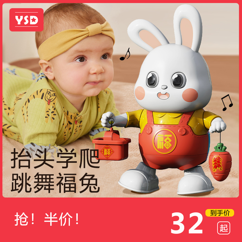 会唱歌跳舞的电动婴儿玩具网红儿童唱歌智能机器人练习抬头小福兔