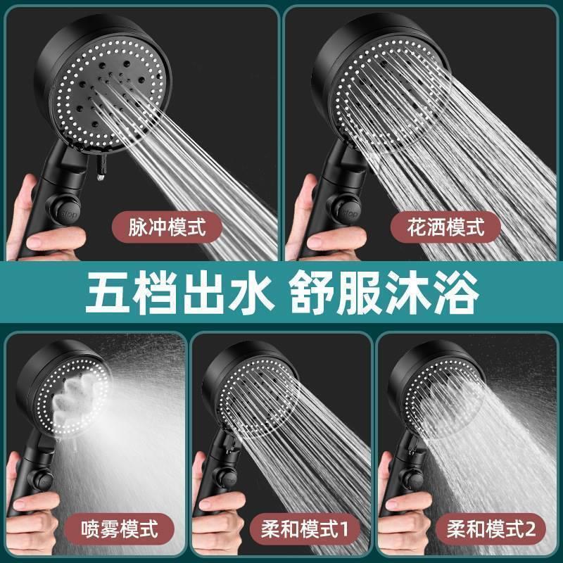 5gear pressurized shower head shower showerhead 增压花洒