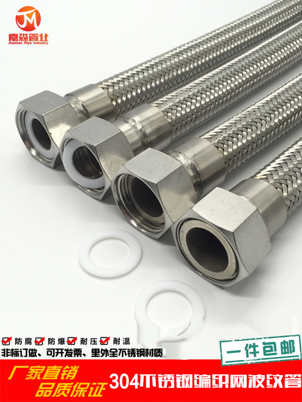 304不锈钢波纹管6分DN20 蒸汽管 金属软管 编织网软管 工业软管