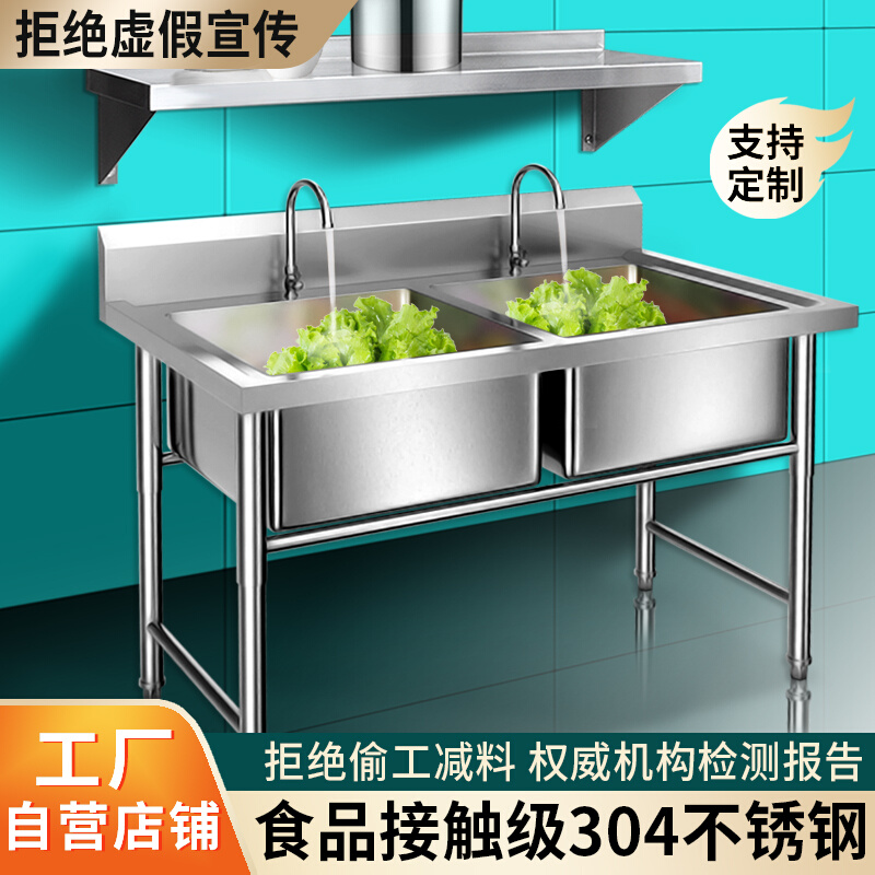 304不锈钢水池商用厨房餐饮水池盆洗菜池单水槽洗手池定制
