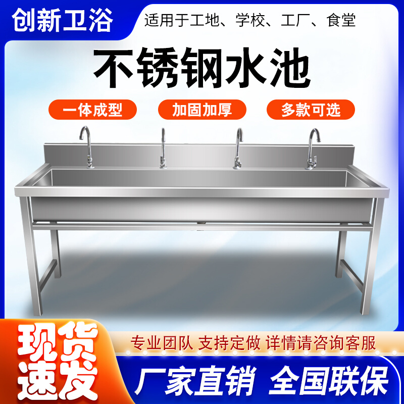 商用不锈钢水槽单槽洗手池学校幼儿园食堂洗碗盆洗菜定制长条水池