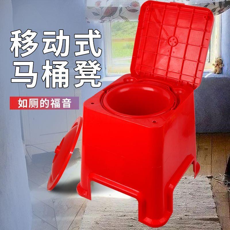 老人床头便盆加高塑料坐便器孕妇移动马桶凳坐便椅安全加厚一体式